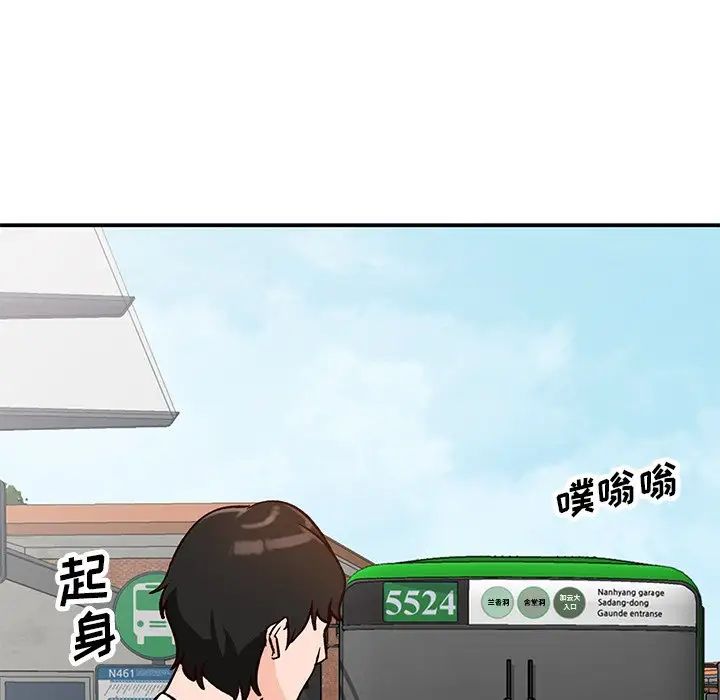 小镇上的女人们第24话