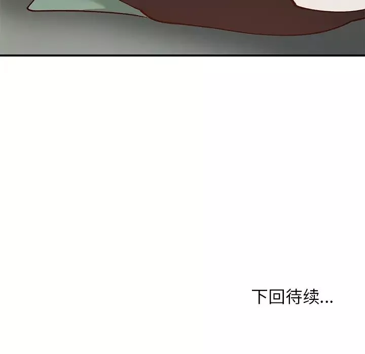 小鎮上的女人們第24話
