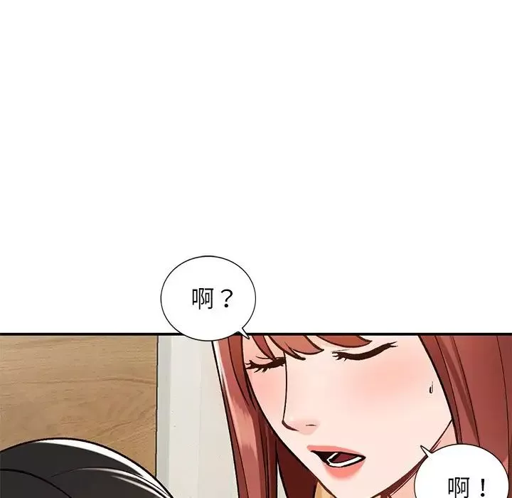 小鎮上的女人們第25話