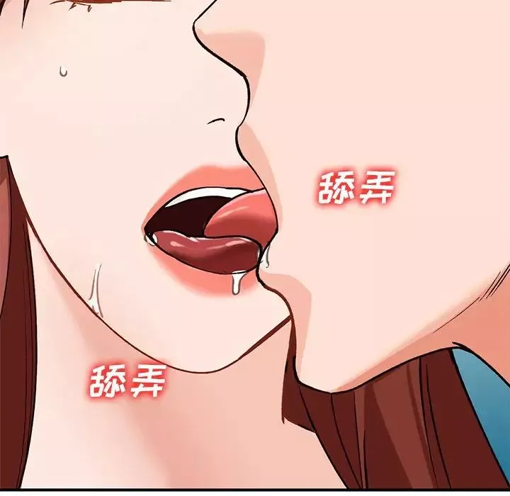 小鎮上的女人們第25話