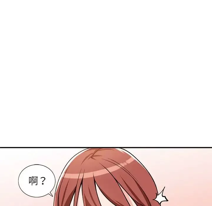 小鎮上的女人們第25話