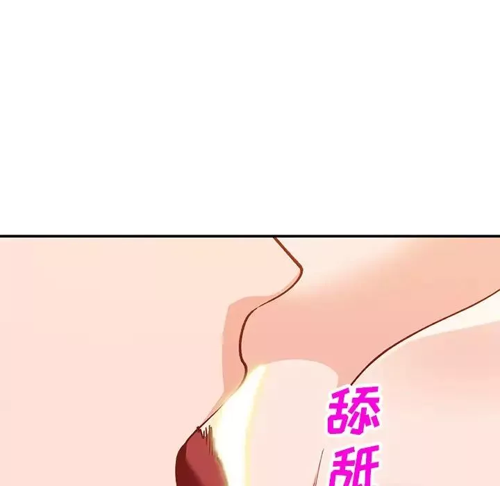 小鎮上的女人們第25話
