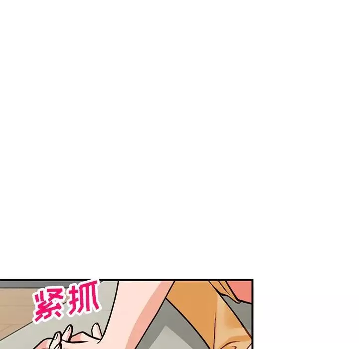 小鎮上的女人們第25話