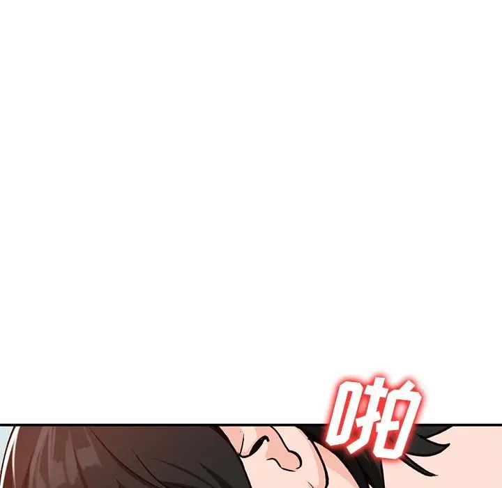 小镇上的女人们第25话