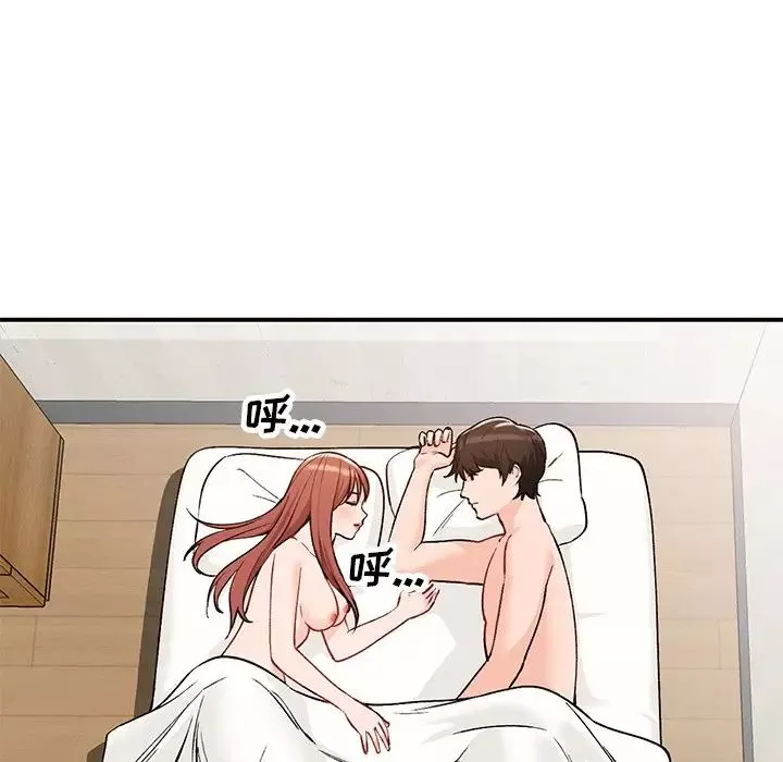 小鎮上的女人們第26話