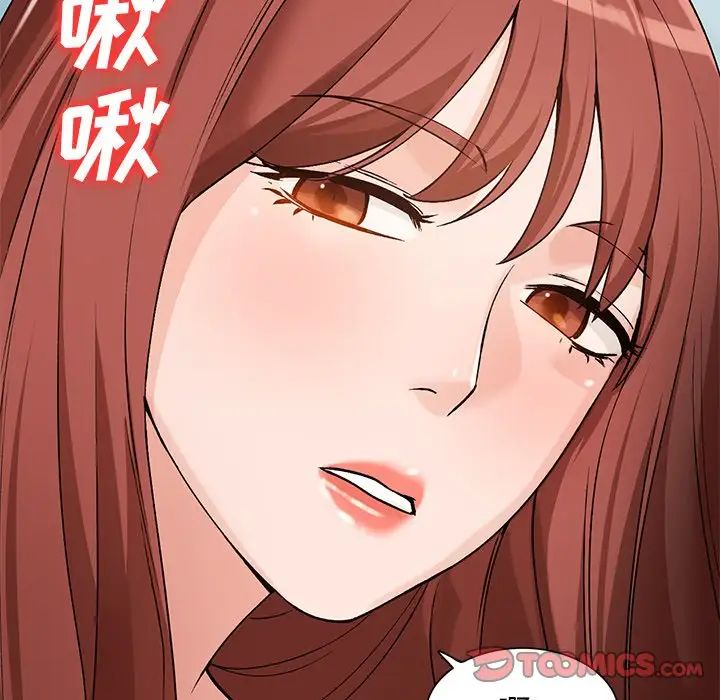 小镇上的女人们第26话