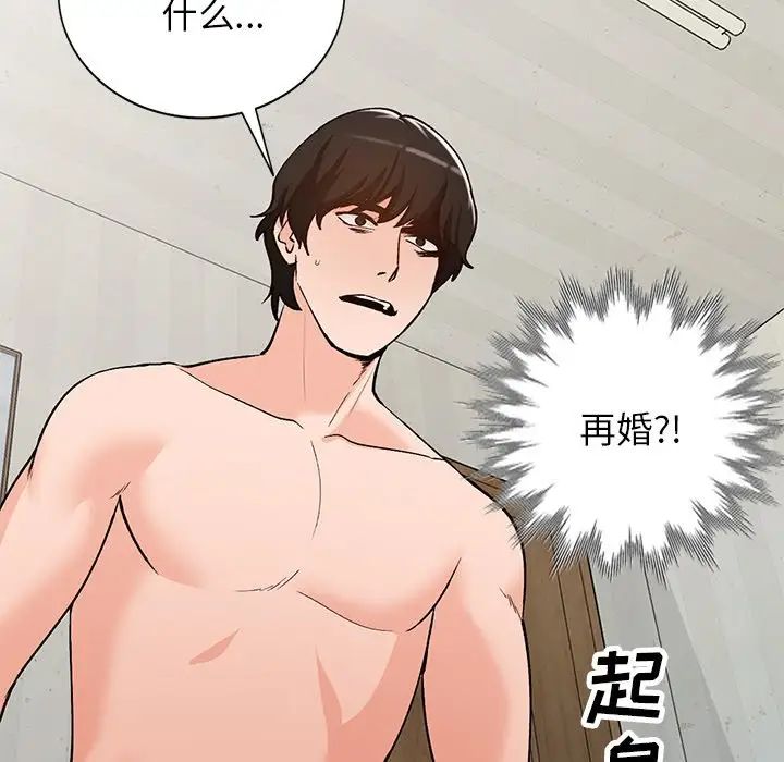 小镇上的女人们第26话