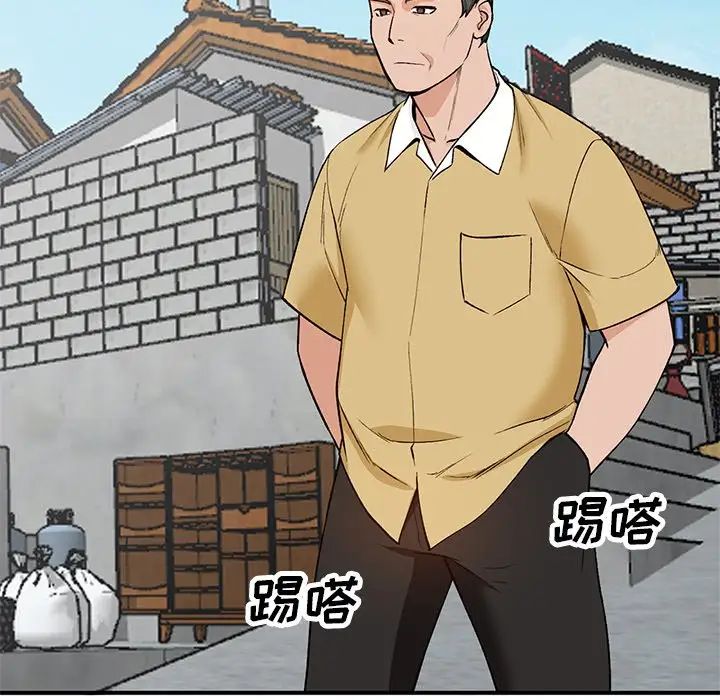小镇上的女人们第26话