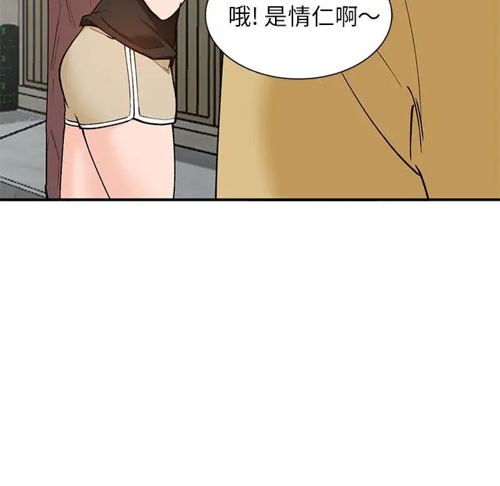 小镇上的女人们第26话