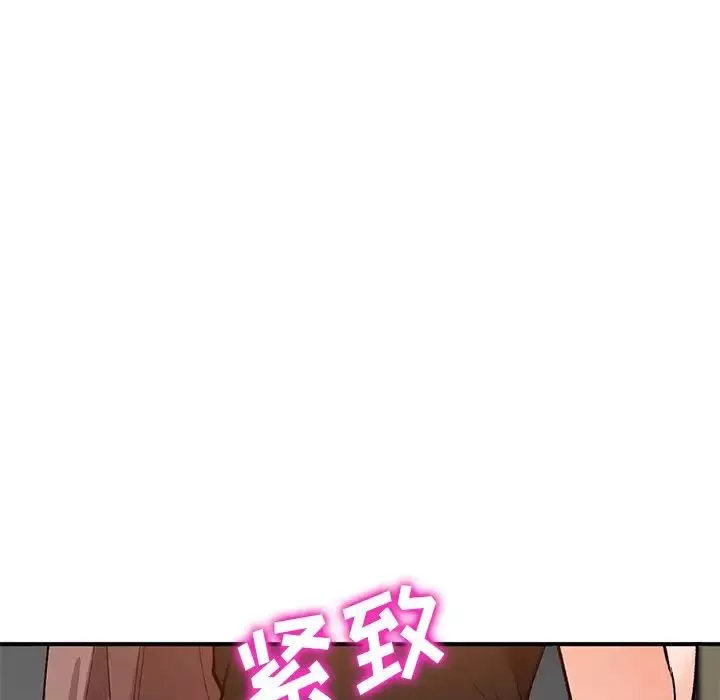 小鎮上的女人們第26話