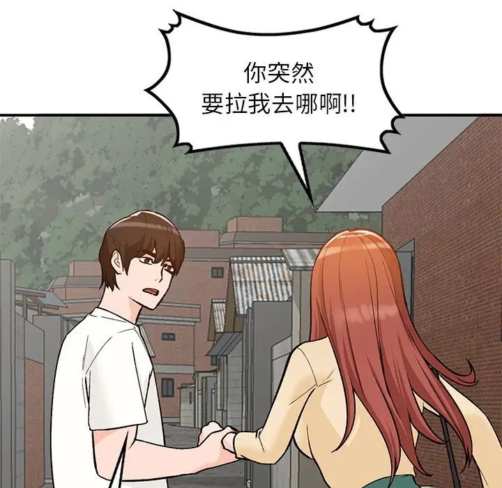 小镇上的女人们第26话