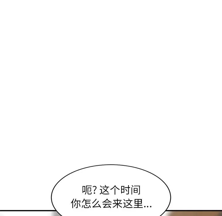 小镇上的女人们第26话