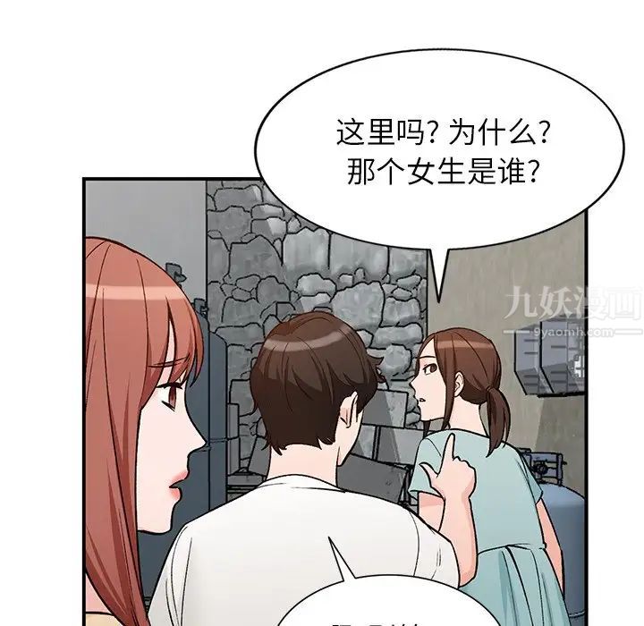 小镇上的女人们第26话