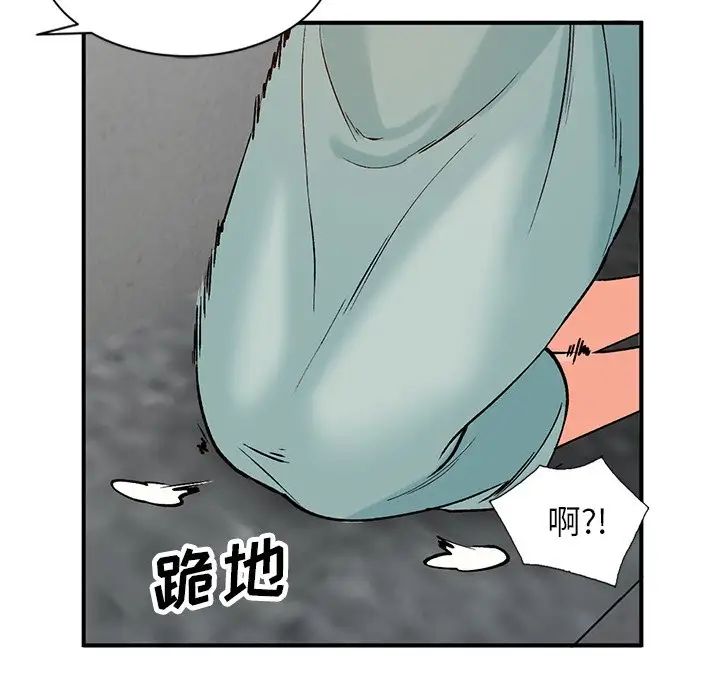 小镇上的女人们第26话