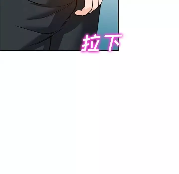 小鎮上的女人們第26話