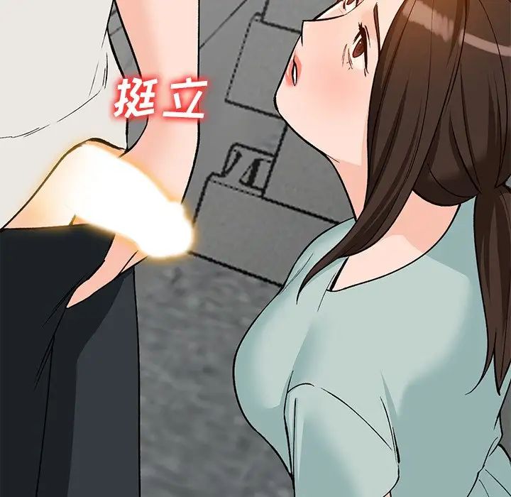 小镇上的女人们第26话
