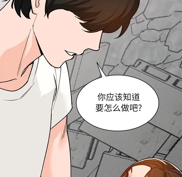 小镇上的女人们第26话