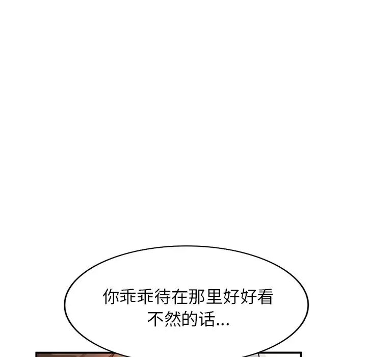 小镇上的女人们第26话