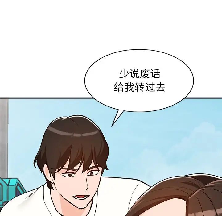 小镇上的女人们第26话