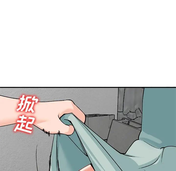 小镇上的女人们第26话