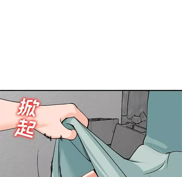 小鎮上的女人們第26話