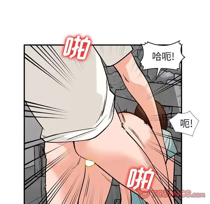 小鎮上的女人們第26話