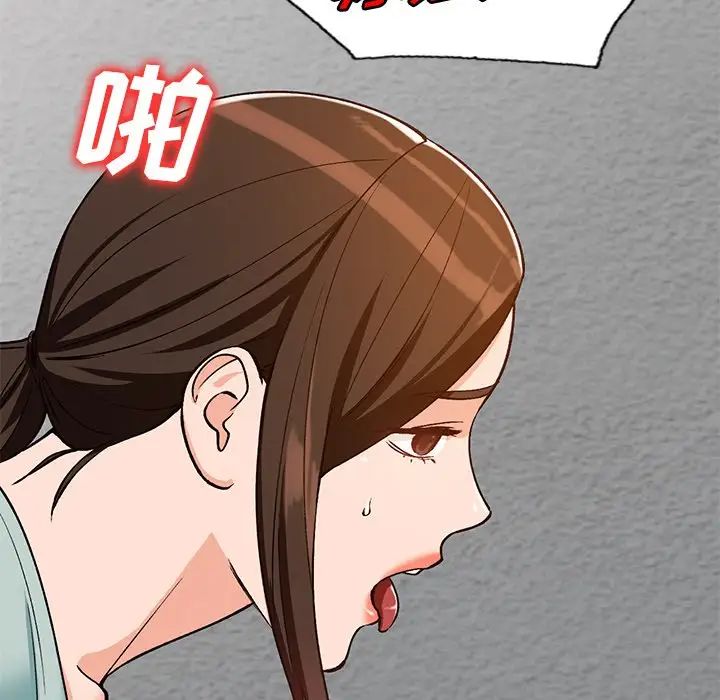 小镇上的女人们第26话