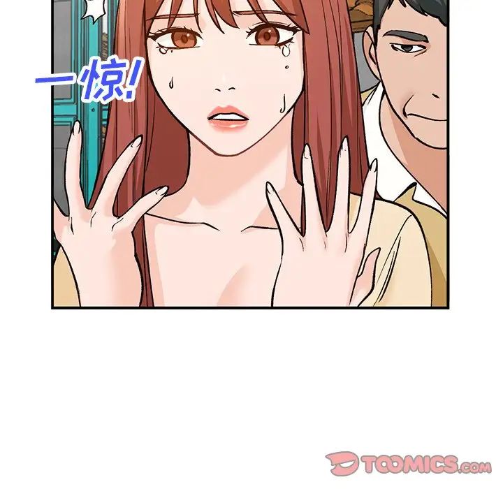 小镇上的女人们第26话