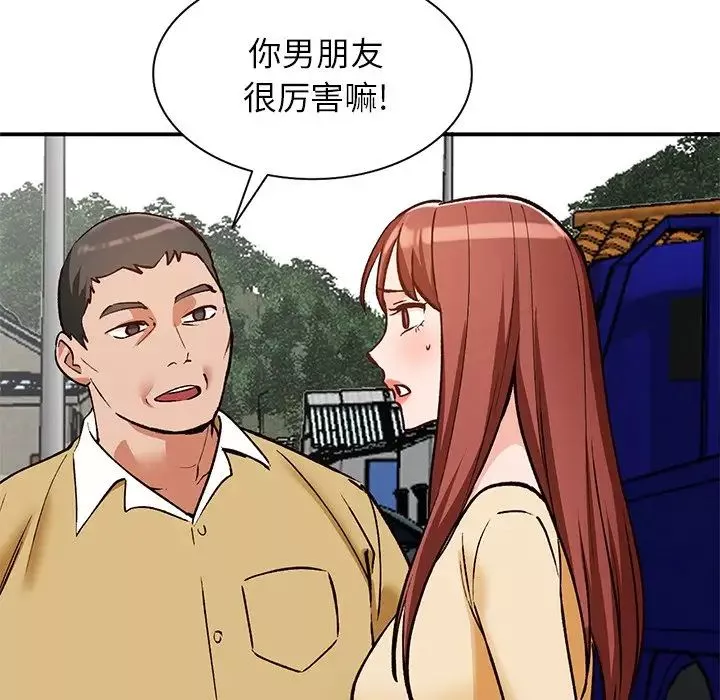 小鎮上的女人們第27話