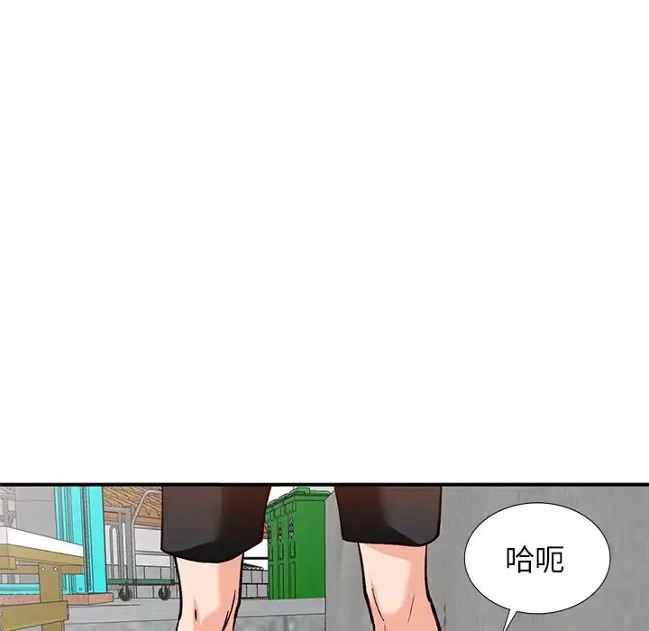 小鎮上的女人們第27話