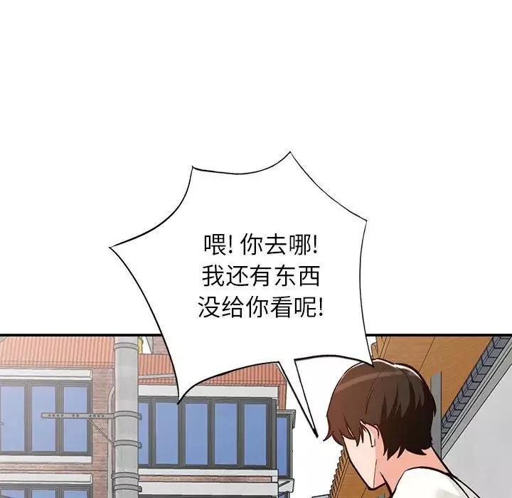 小鎮上的女人們第27話