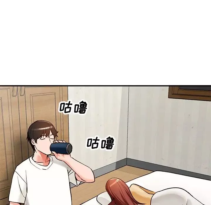 小鎮上的女人們第27話