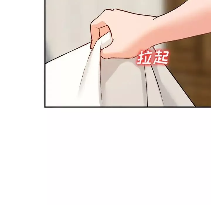 小鎮上的女人們第27話