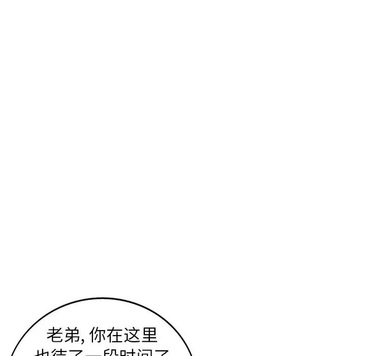 小鎮上的女人們第28話