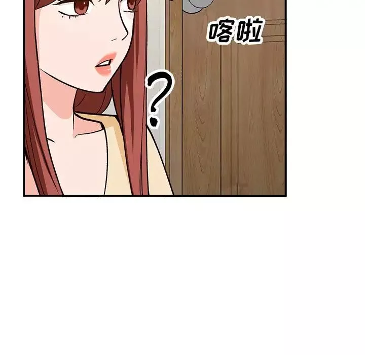小鎮上的女人們第28話