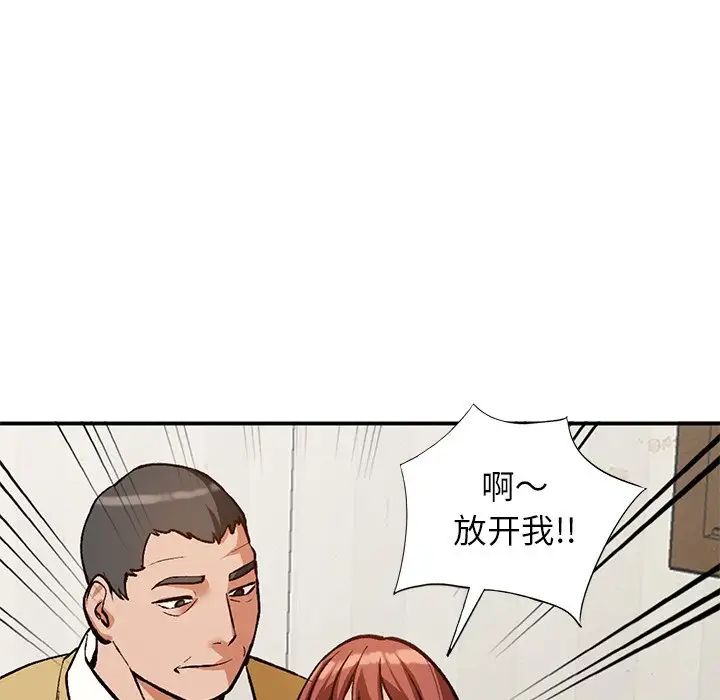 小鎮上的女人們第28話