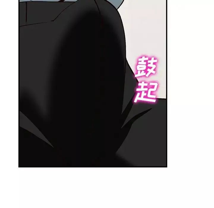 小鎮上的女人們第28話