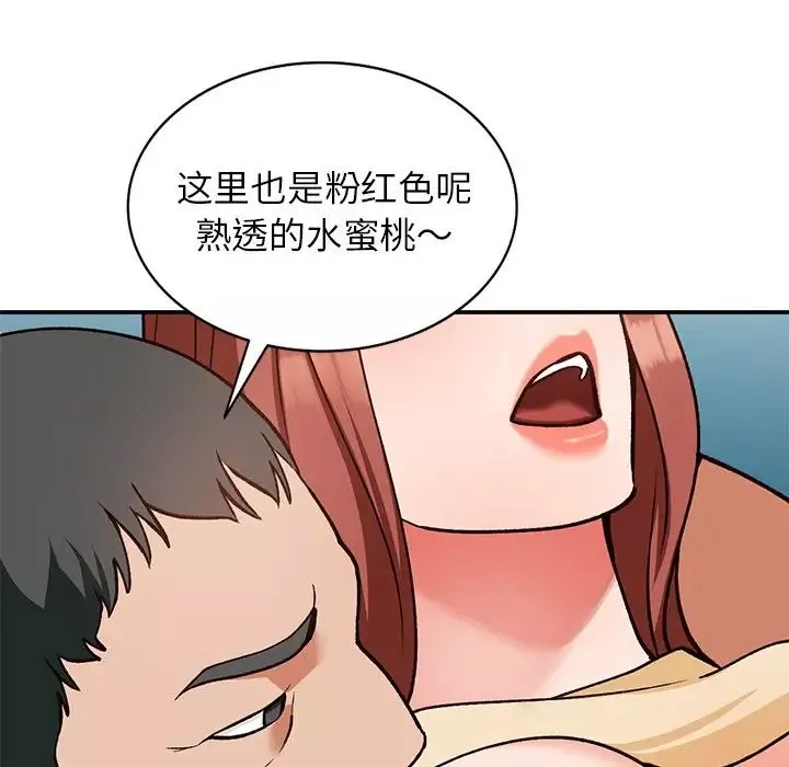 小鎮上的女人們第28話