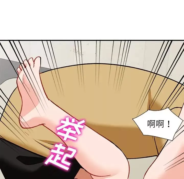 小鎮上的女人們第28話