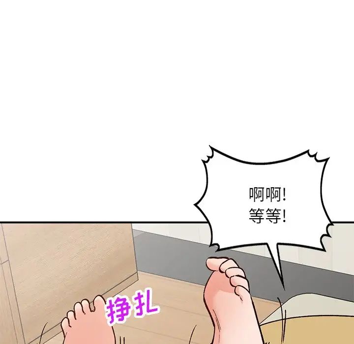 小鎮上的女人們第28話
