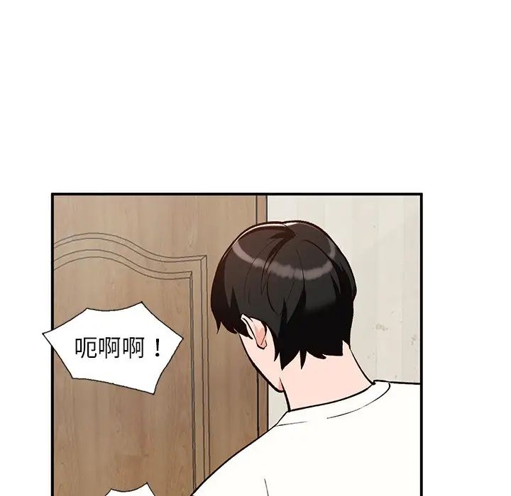 小镇上的女人们第28话