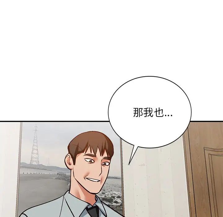 小镇上的女人们第29话