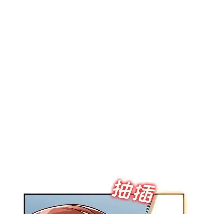 小鎮上的女人們第29話