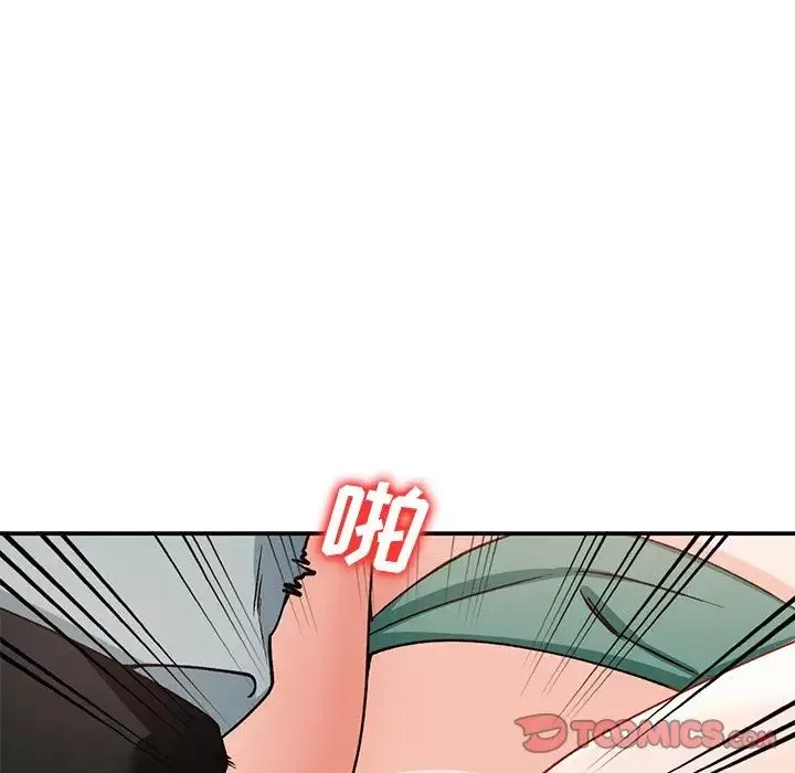 小鎮上的女人們第29話