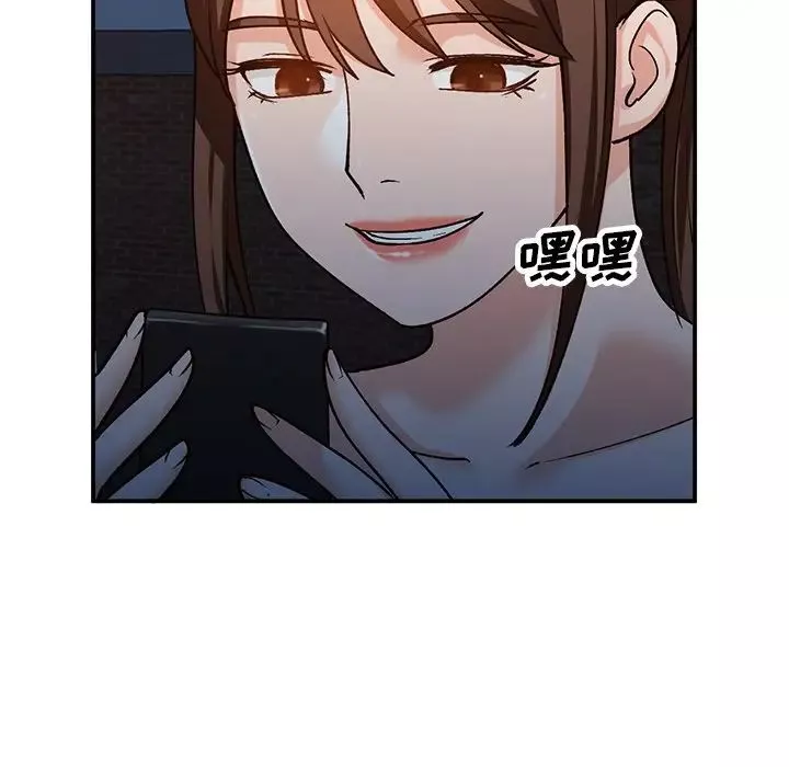 小鎮上的女人們第29話