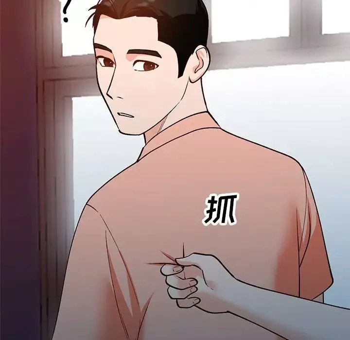 小鎮上的女人們第29話