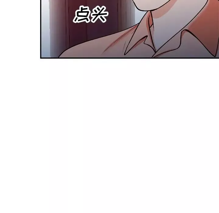 小鎮上的女人們第29話