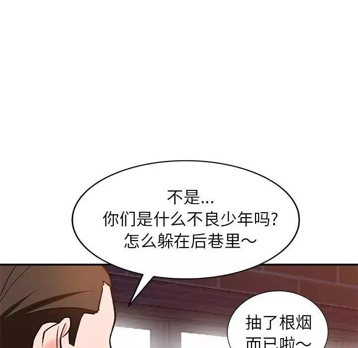 小鎮上的女人們第29話
