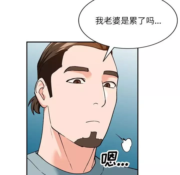 小鎮上的女人們第30話