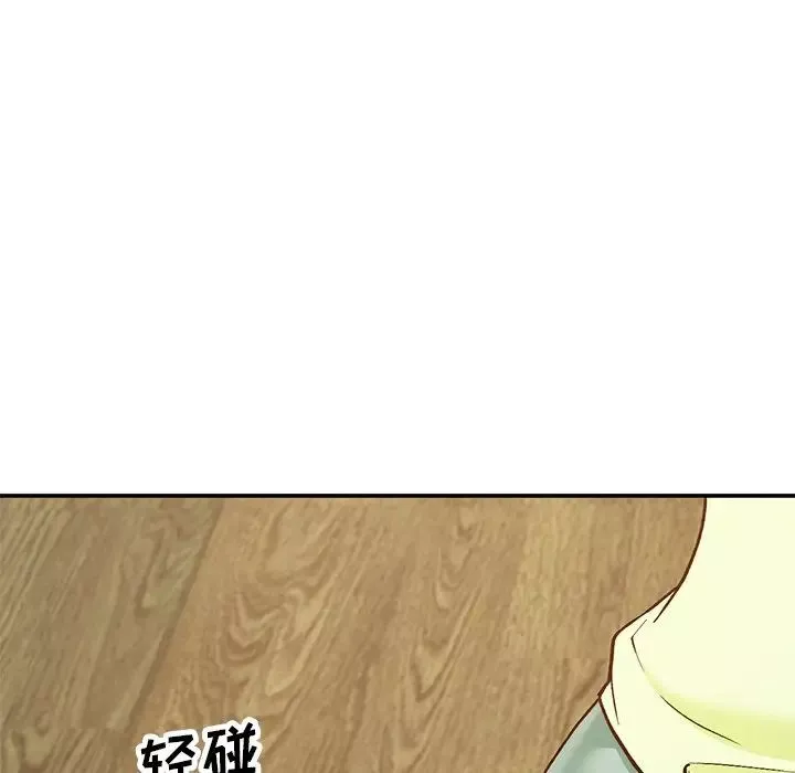 小鎮上的女人們第30話